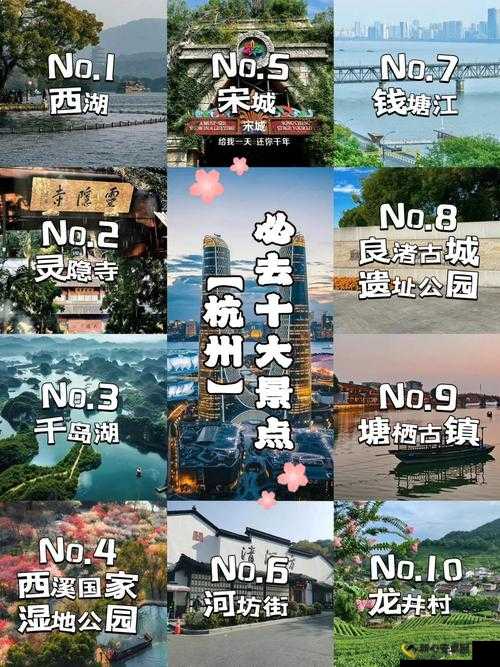 濡沫江湖杭州西湖地牢攻略 九宫格灯柱点亮顺序详解